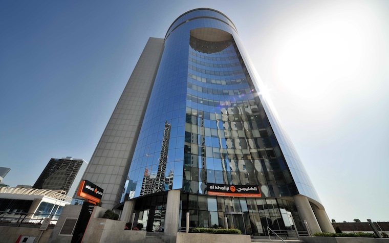 Al Khalij Commercial Bank concludes Carnegie Mellon internship program.