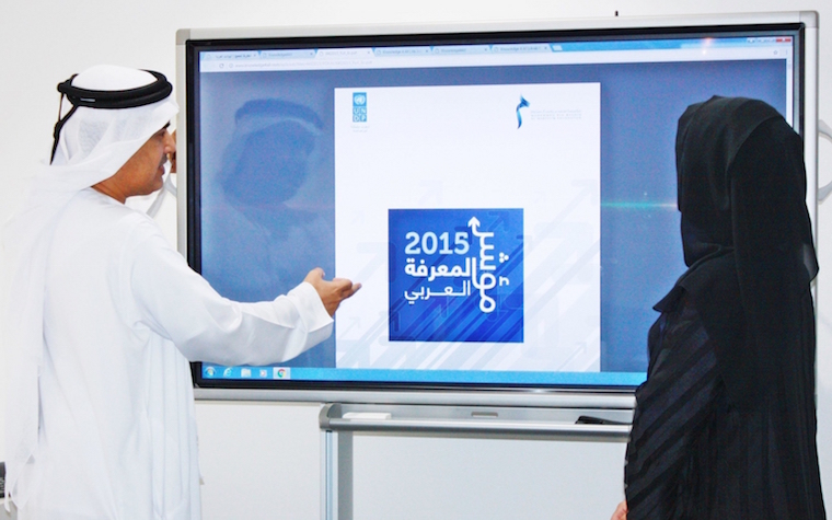 MBRF, UNDP collaborate on Arab Reading Index initiative to analyze regional reading level