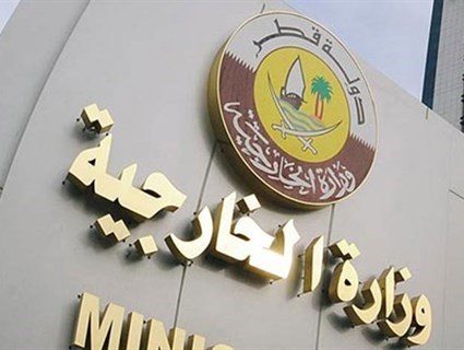 Qatar Condemns Bomb Attack