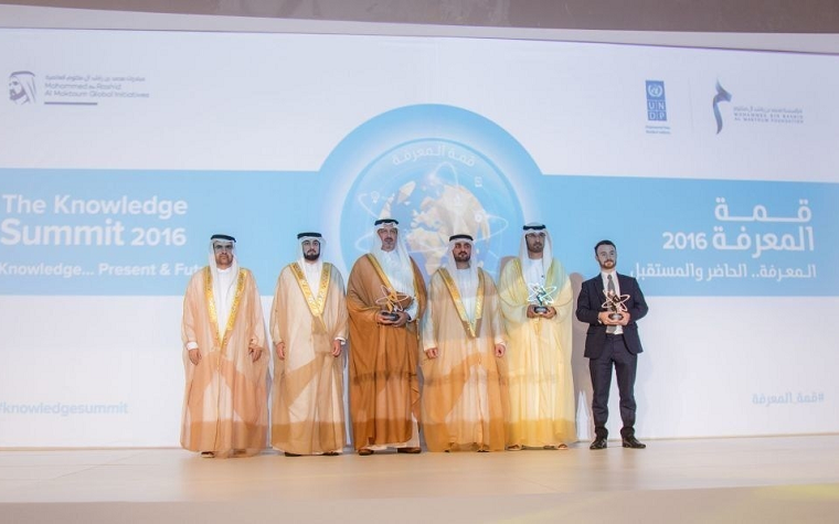 Mohammed bin Rashid Al Maktoum Knowledge Award 2016 goes to Melinda Gates