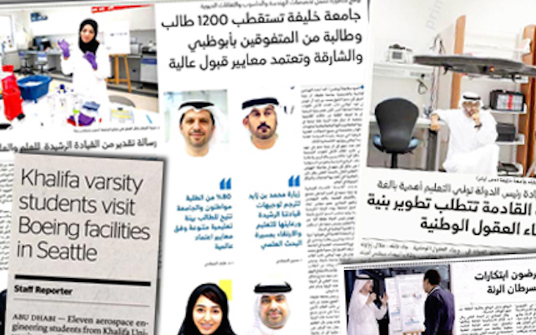 Khalifa University showcases multitude of student projects at NAJAH Exhibition