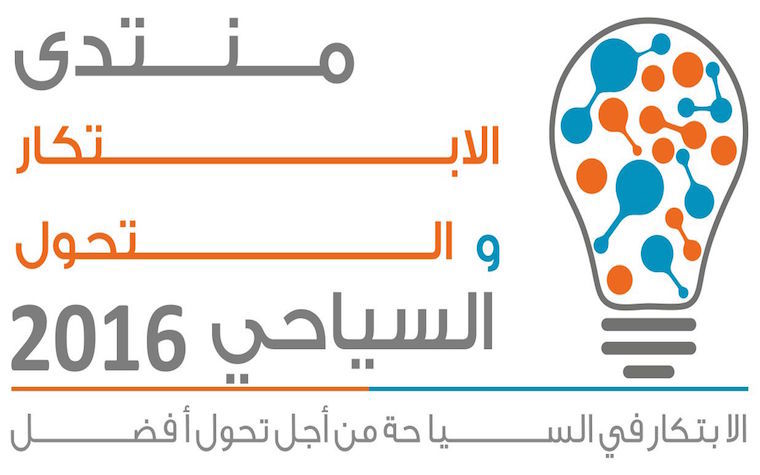 UAE set to host Tourism Innovation and Transformation Forum in Dubai