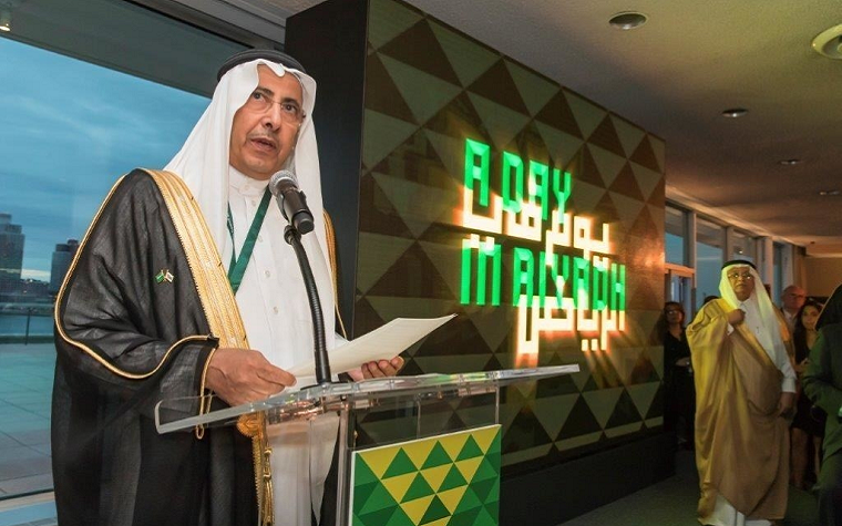Expo depicts lives of Riyadh residents, future of city