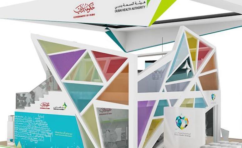 DHA unveils multitude of new smart services at GITEX 2016