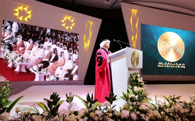 Ajman University of Science and Technology plans to celebrate 'Reading Nation' this October.
