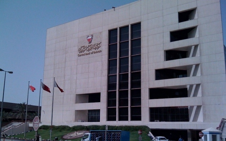 Central Bank of Bahrain's Sukuk Al-Ijara bonds exceed subscription capacity.