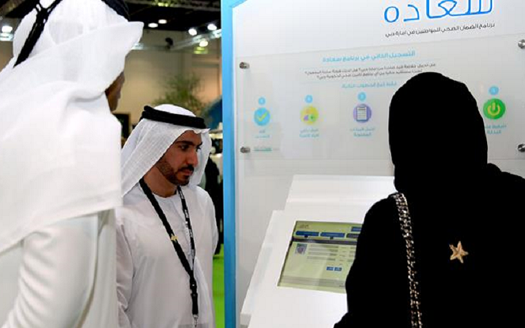SAADA self-registration kiosks launched at Gitex technology week