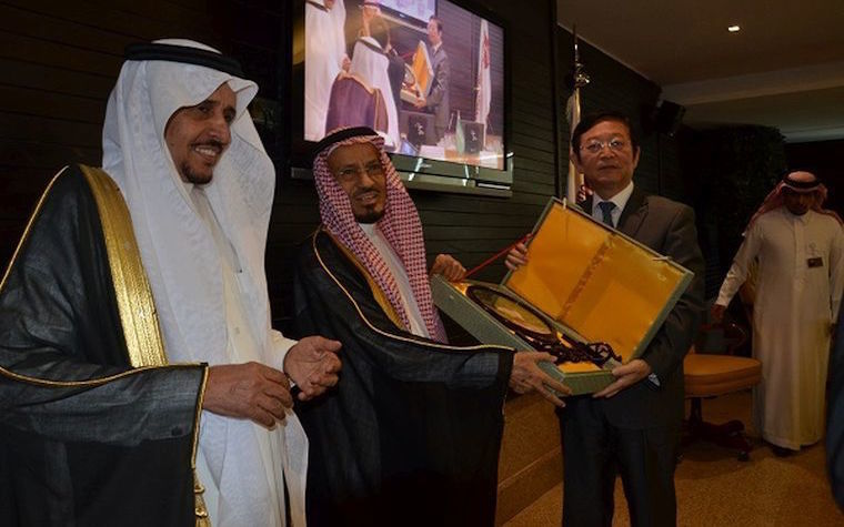 Chinese and Saudi officials recently got together to discuss their joint economic future.