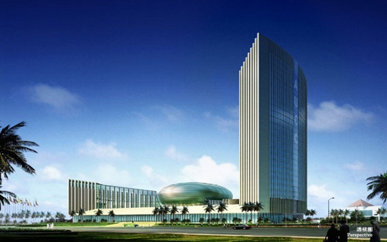 AU Commission Headquarters in Addis Ababa, Ethiopia.
