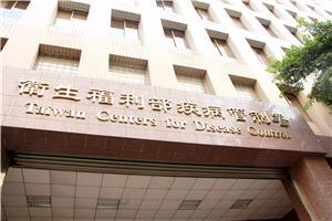 Taiwan CDC holds emergency drill on bioterrorism.