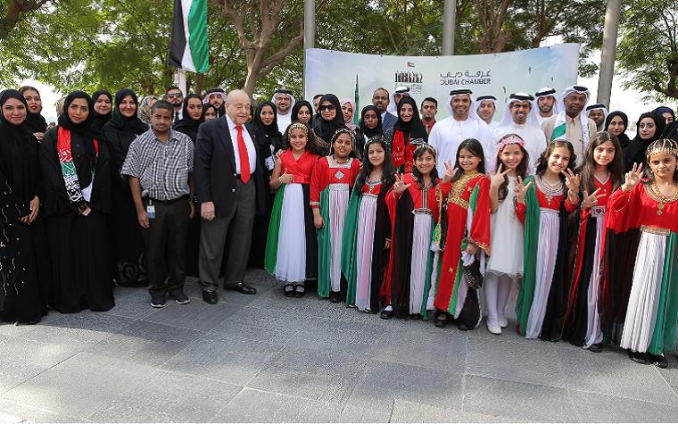 Dubai Chamber of Commerce and Industry celebrates 45th UAE National Day